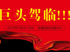 中煤、寧夏天地奔牛、山西煤機(jī)、太重 煤機(jī)集體亮相，領(lǐng)跑裝備制造！
