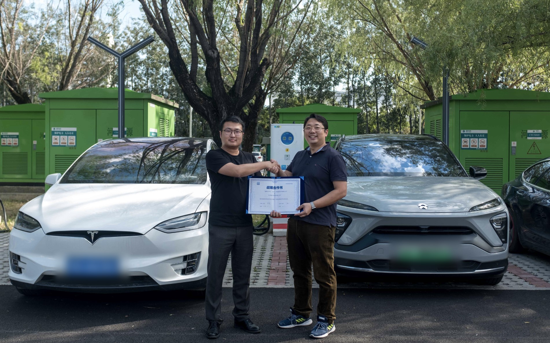 國網分布式與智充科技達成戰略合作,三年將鋪設1500個充電樁