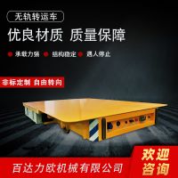云林電動平車生產供應商—百達力歐公司制造