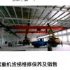 沈陽(yáng)LDA單梁起重機(jī)