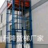 沈陽專業(yè)天吊起重機(jī)升降貨梯維修保養(yǎng)