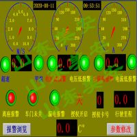 煤礦蓄電池變頻電機車保護裝置