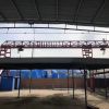 5噸17.5米花架龍門吊