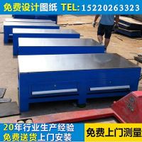 鋼板模具工作臺，模房車間生產廠家，鉗工工作臺