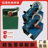 防墜落保險卡