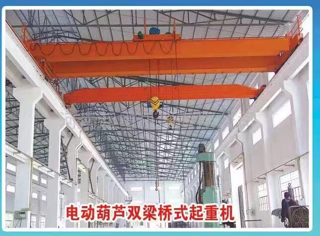 無錫LH型電動葫蘆雙梁橋式起重機